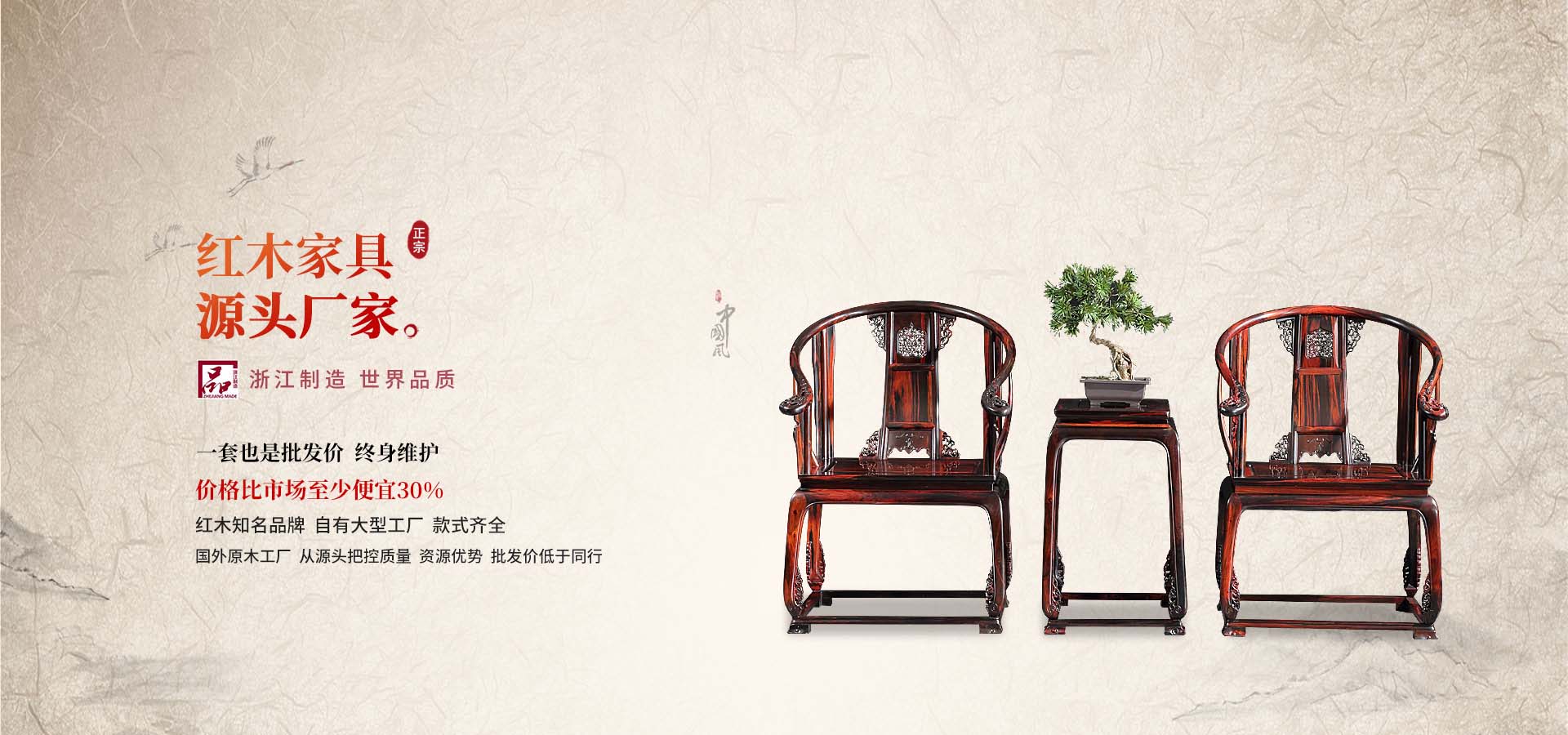 五五世纪(中国游)官方网站